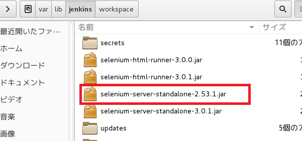selenium-server-standalone-2.53.1.jar