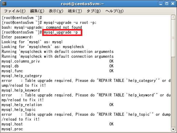 mysql_upgrade -p